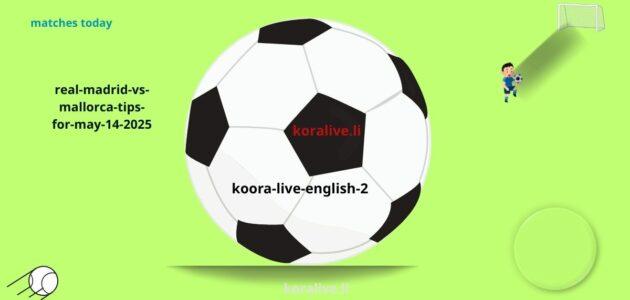 مباراة ريال مدريد ضد مايوركا ما بعد الهزيمة من برشلونة