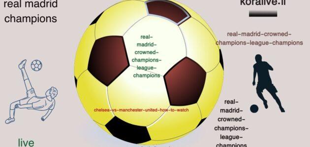 ريال مدريد نحو التتويج بلقب دوري أبطال أوروبا للمرة السادسة عشرة ضد مارسيليا